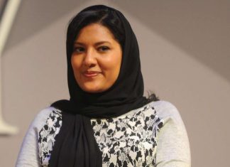Saudi Arabia Names Princess Reema Bandar as Ambassador to Washington Saudi Arabia Names Princess Reema Bandar as Ambassador to Washington