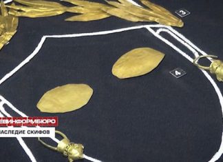 Grave of ancient Crimean princess discovered (Photo) Grave of ancient Crimean princess discovered (Photo)